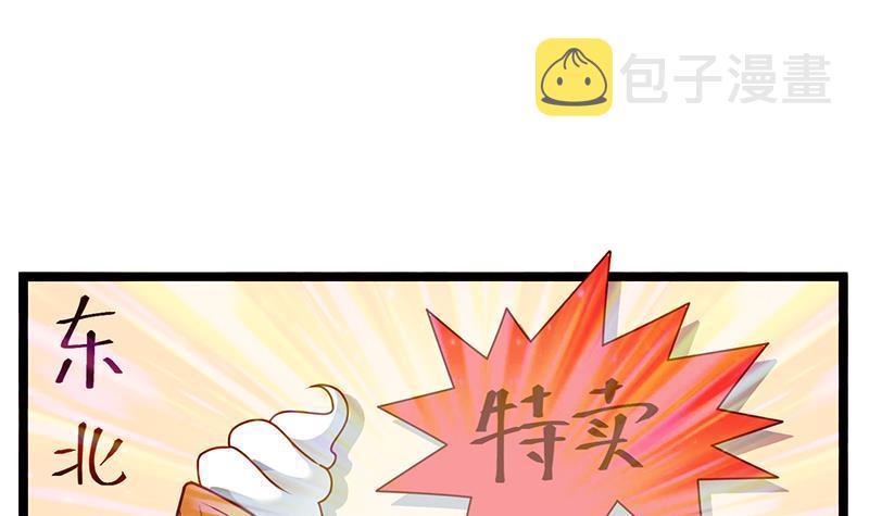 第175话 跪着磕头？20