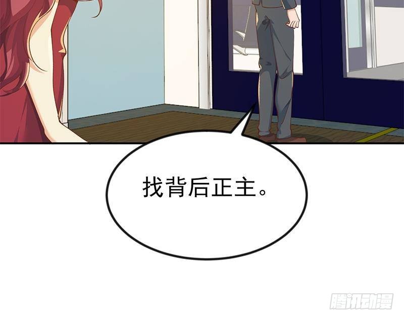 第152话 楚毅的推断26