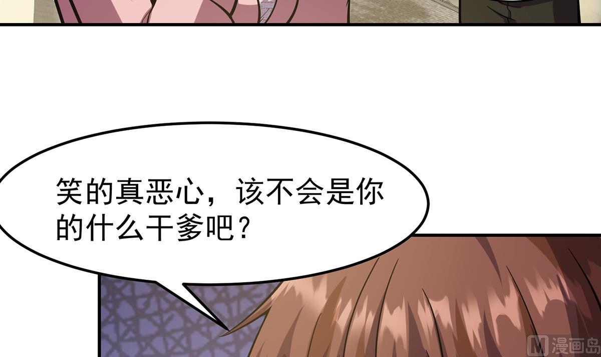 第358话 谁的乾爹要来？26