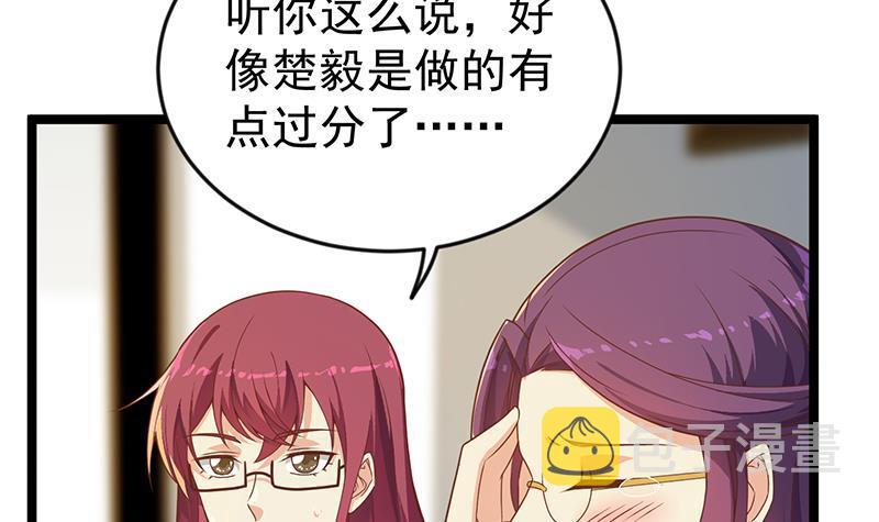 第161话 说电你就电你57
