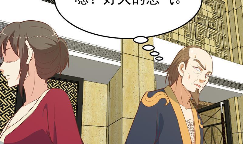 第61话 天师协会来袭19