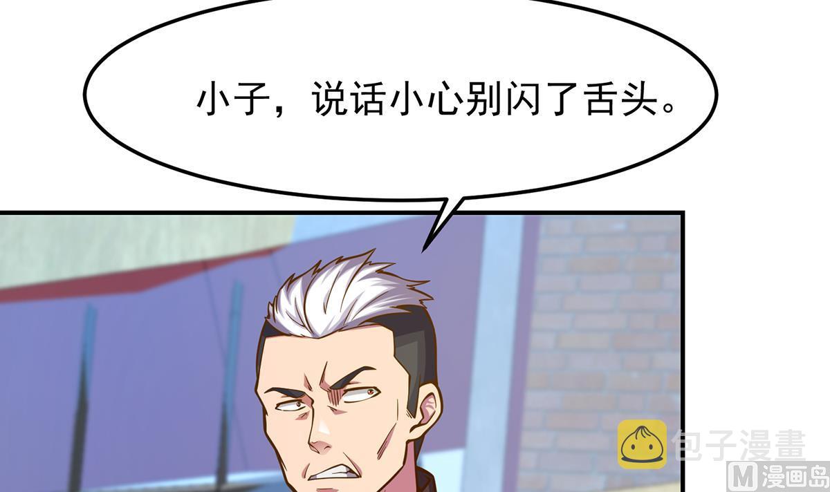 第313话 赌赌谁能赢5