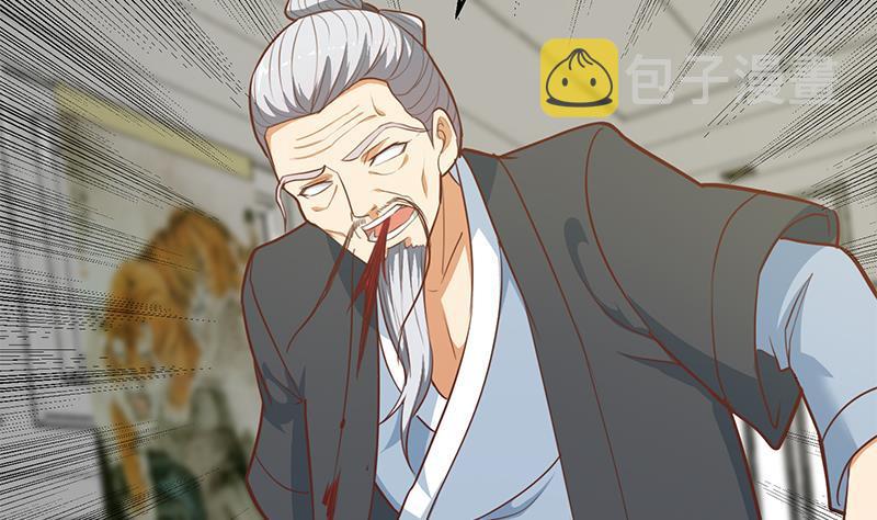 第57话 一招打脸古天山！34