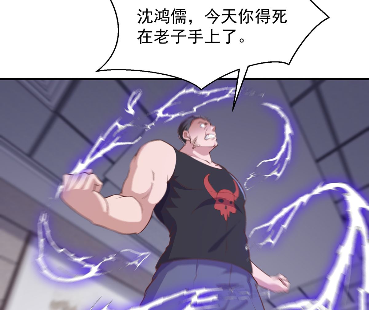 第274话 宿敌来袭！39
