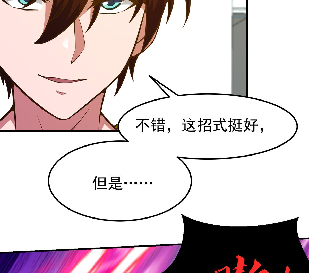 第329话 小瞧华夏？21