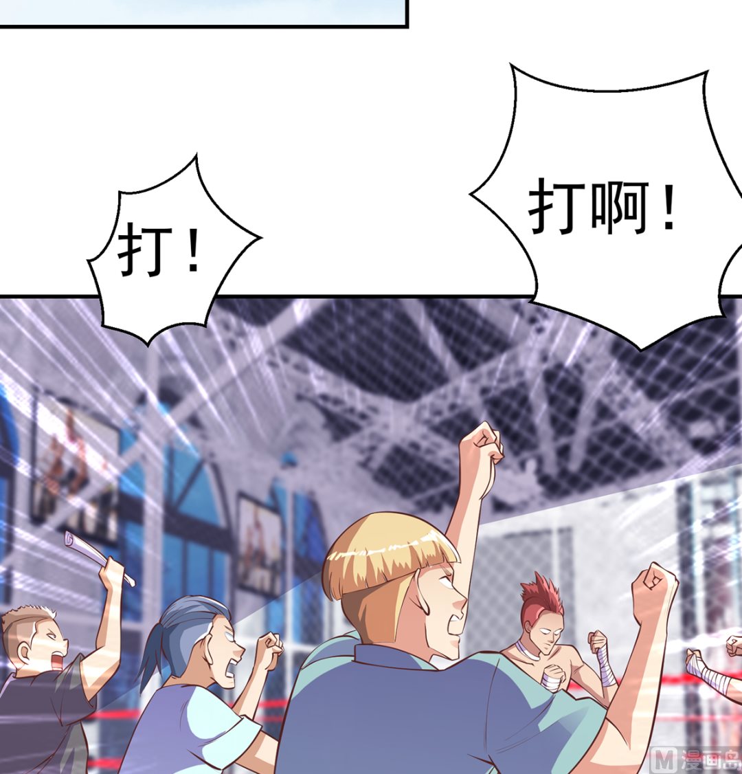 第266话 黑拳岛20