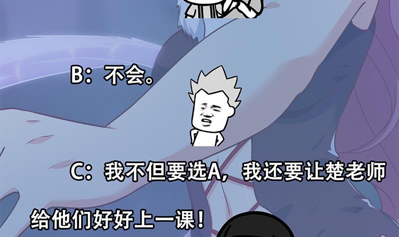 第178话 掌中乾坤！57