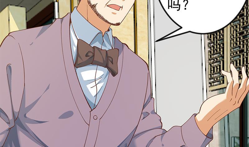 第138话 我喜欢楚毅55