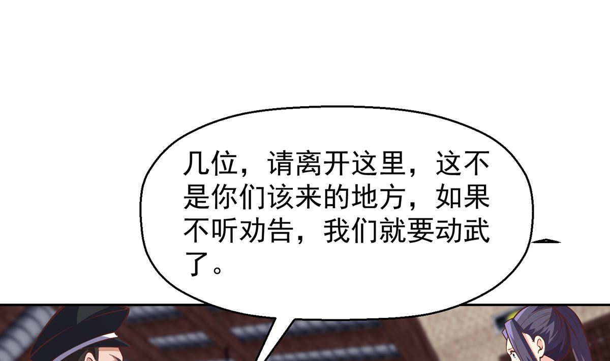 第256话 我真认识大明星7