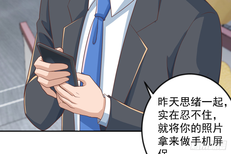 第230话 趾高气扬的女人14