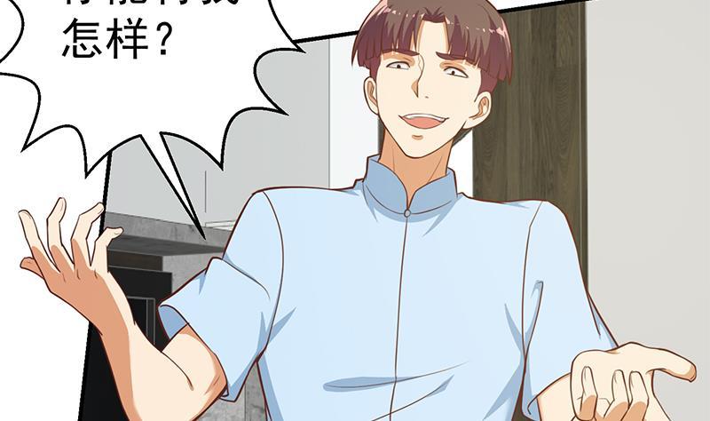 第89话 一条腿一百万12