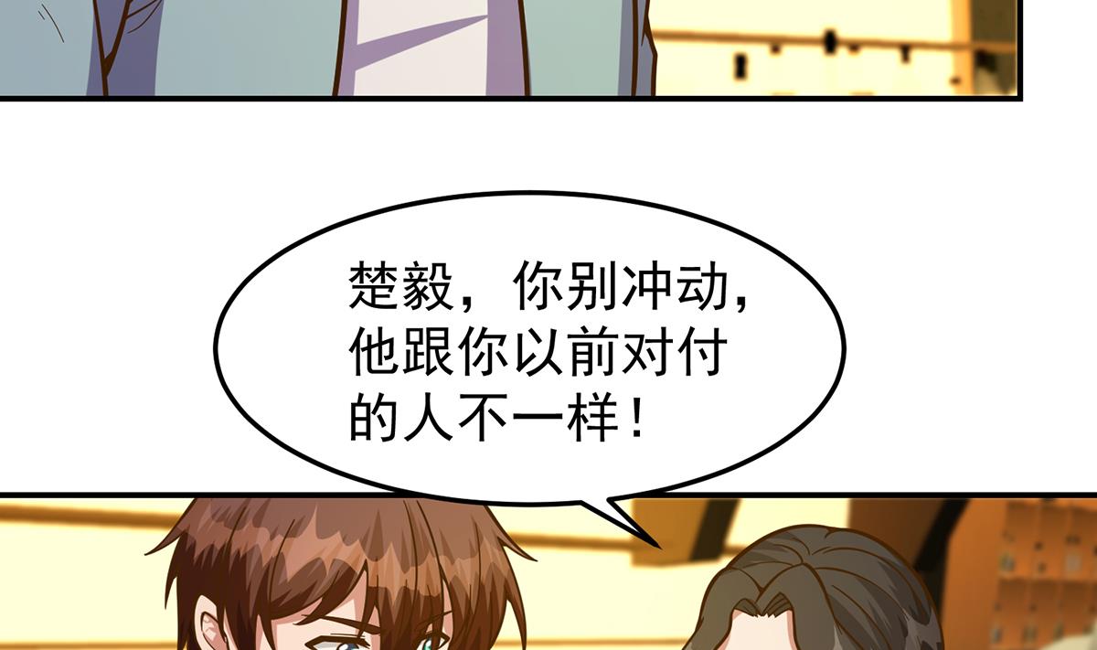 第344话 我可是欧阳家36
