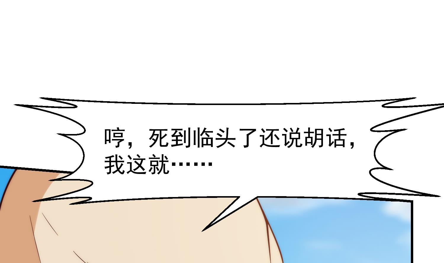 第370话 找宗师麻烦？16