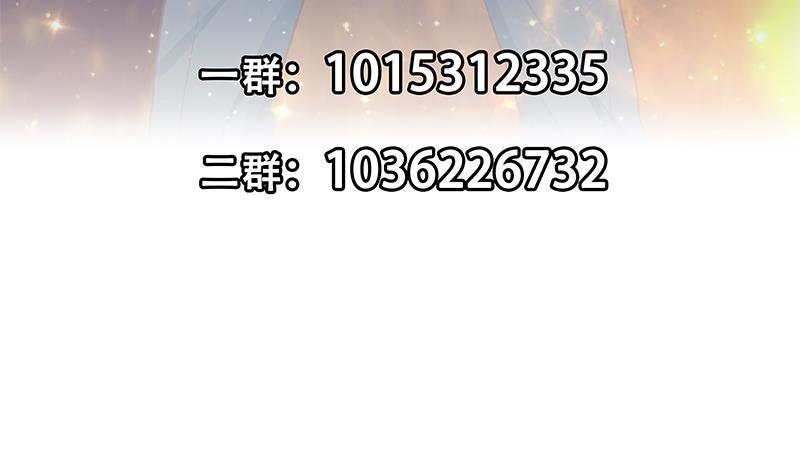 第142话 力破邪祟！72
