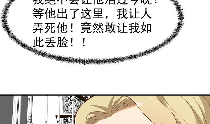 第73话 我是不是也要滚？20