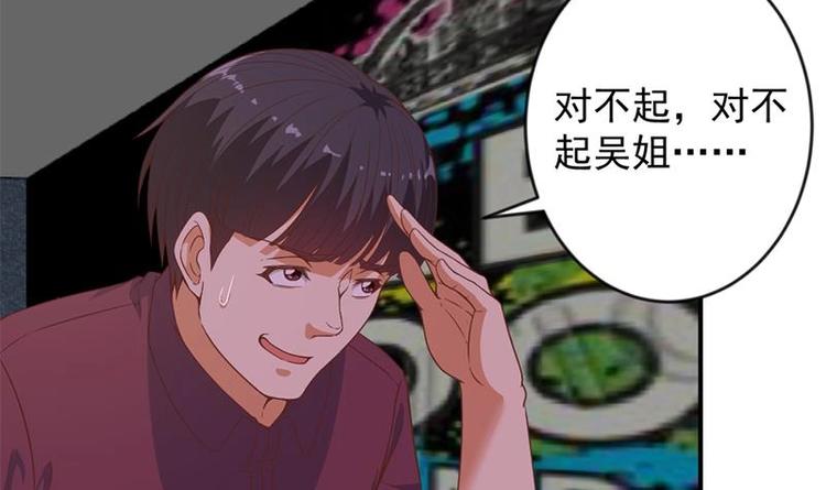 第23话 楚毅出手5