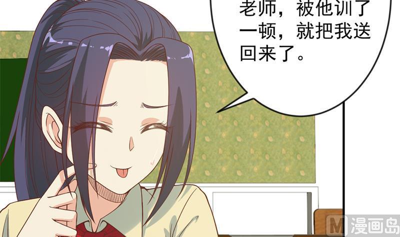 第32话 强到深处脸自厚17