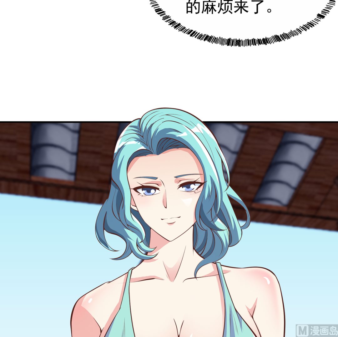 第258话 慾女来了！14