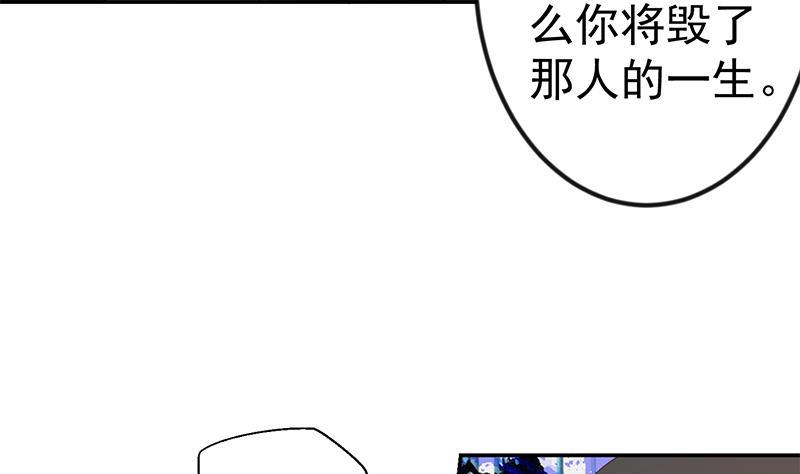 第152话 楚毅的推断12