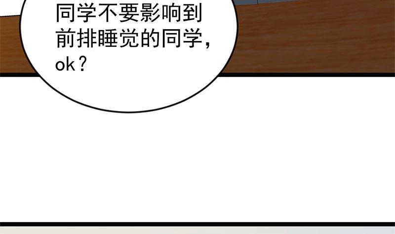 第159话 慕洋犬7
