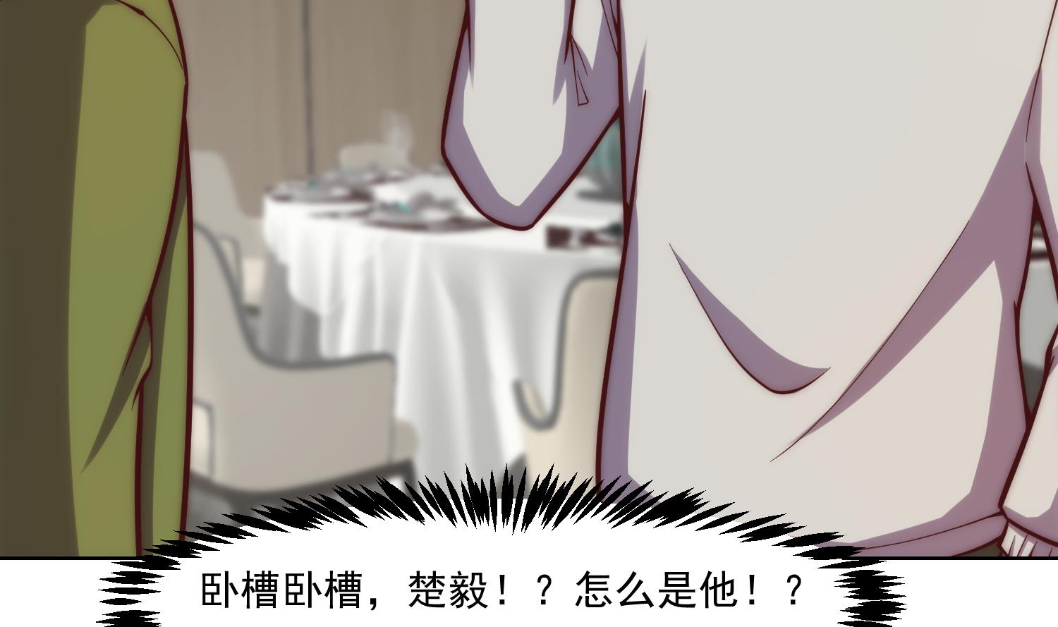 第359话 我是他大哥12