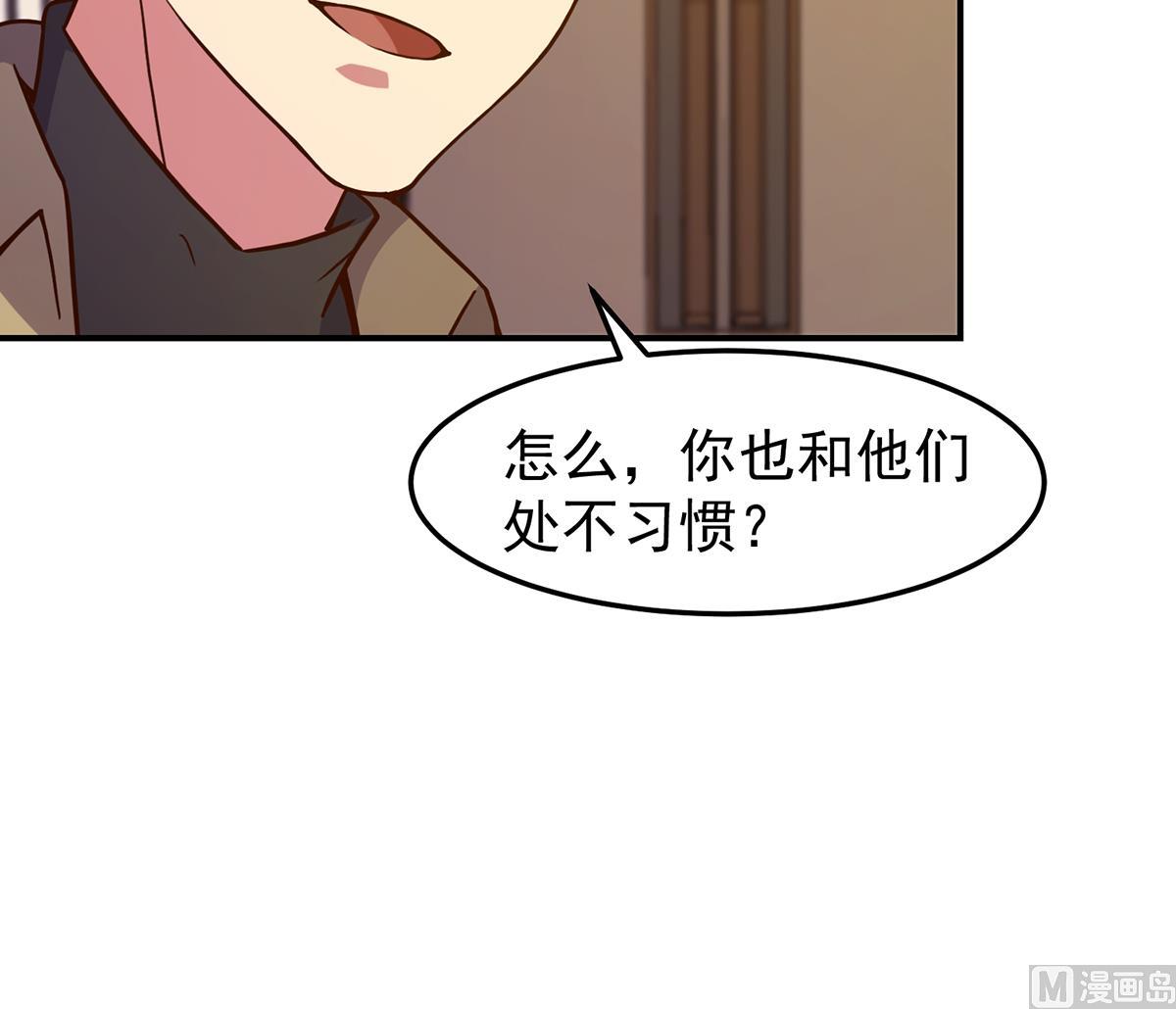 第347话 楚家的子弟23