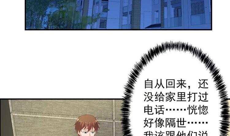 第21话 考核难度增加26