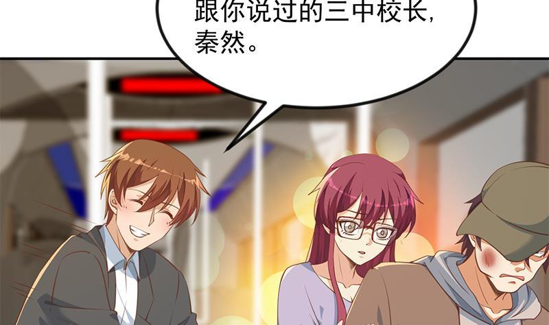 第206话 美女真滴猛！37