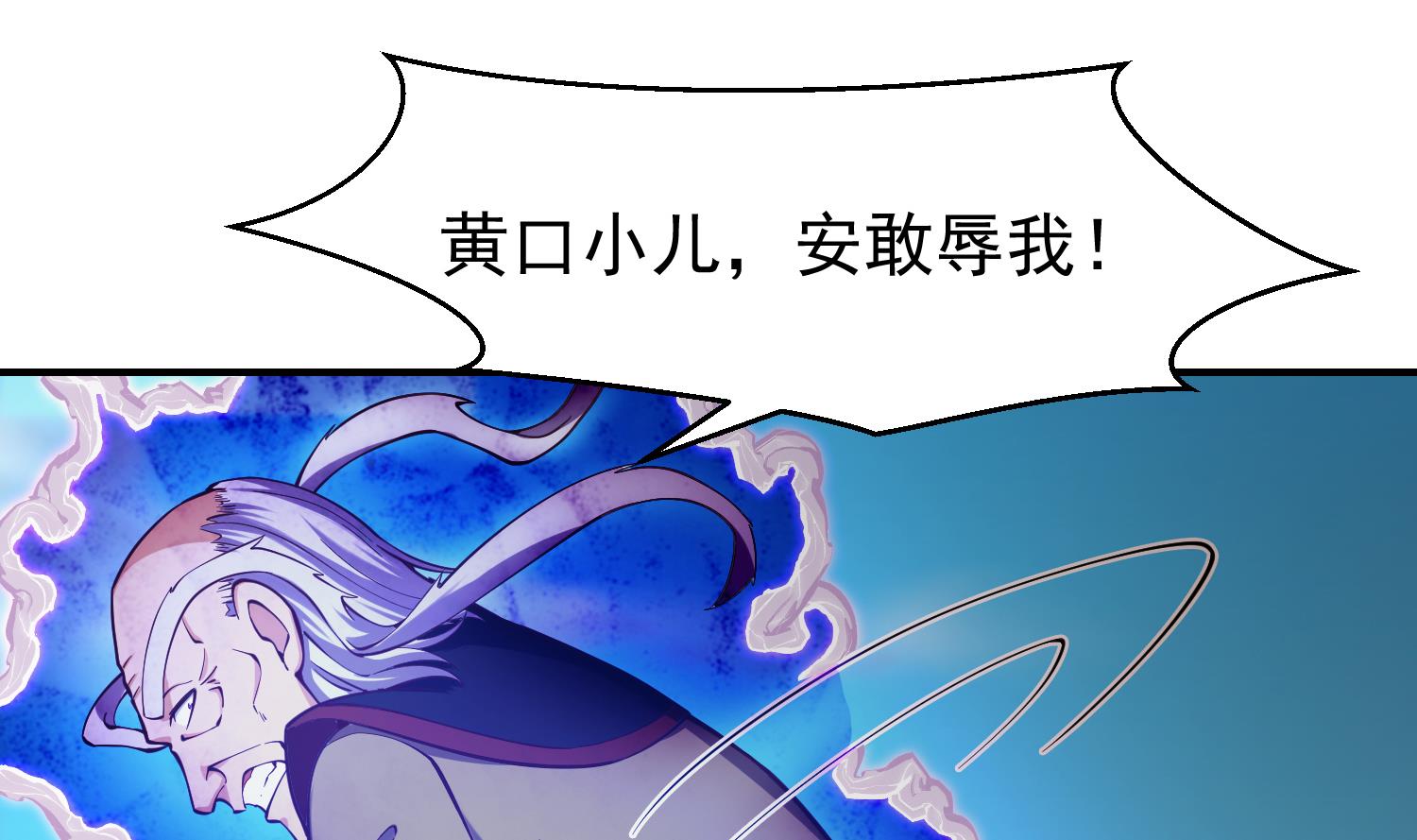 第370话 找宗师麻烦？27