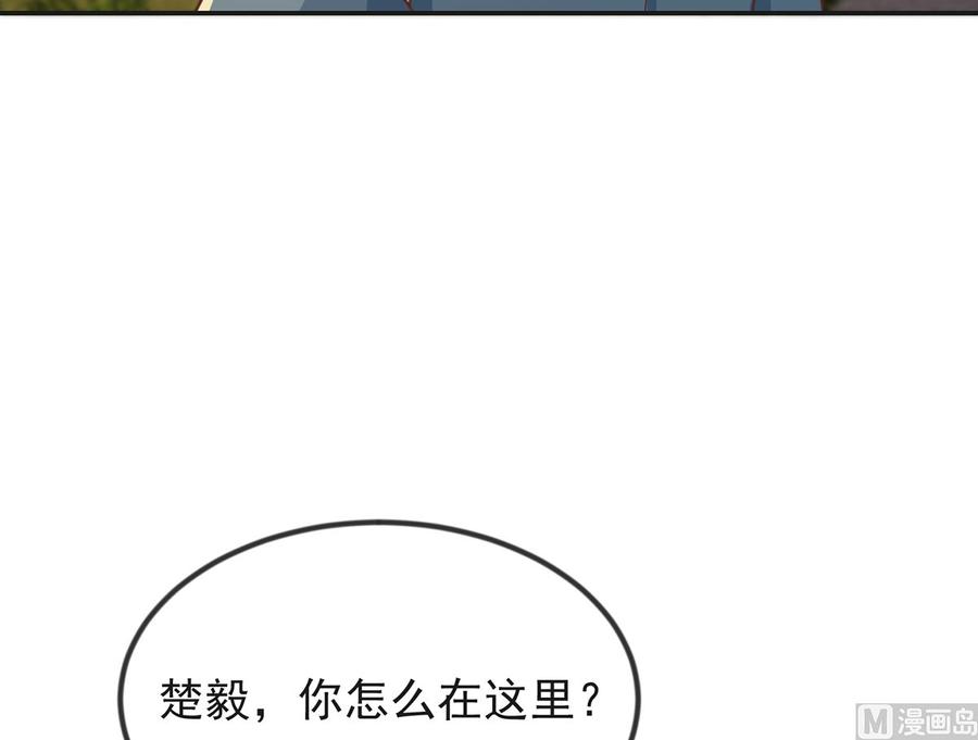 第225话 大阵铸成！41