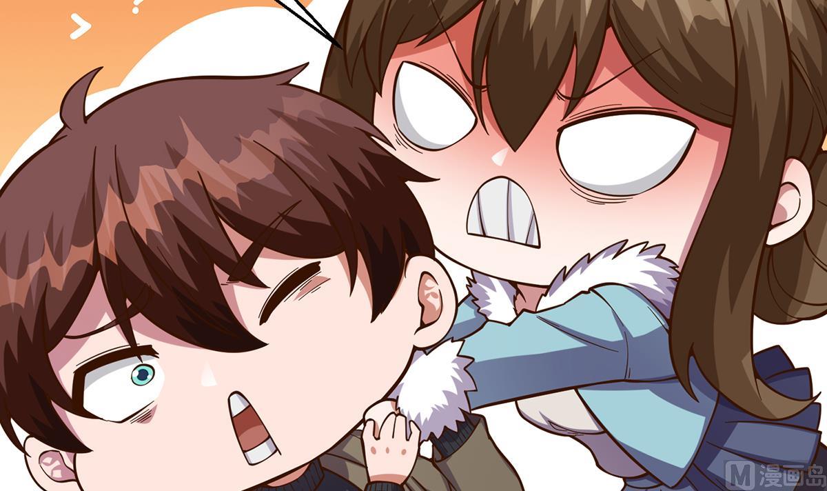 第341话 勇敢追爱！14
