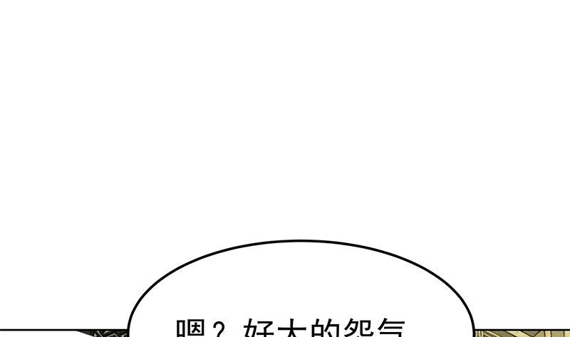 第61话 天师协会来袭18