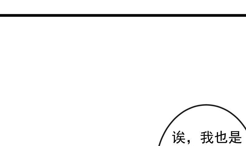 第157话 凯盛酒店凉凉！48