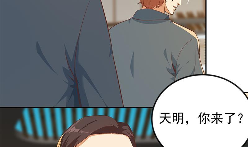 第197话 生日宴会开始43