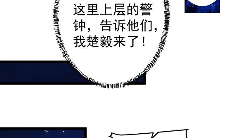 第164话 跳河也能突破！21