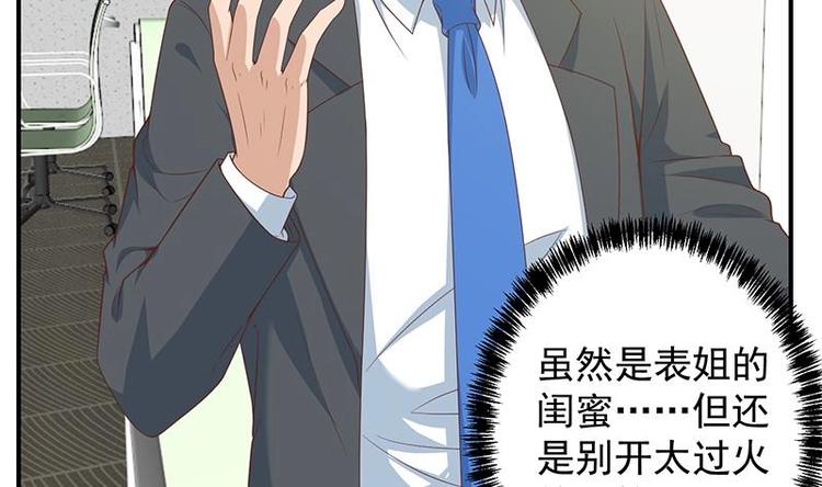 第21话 考核难度增加6