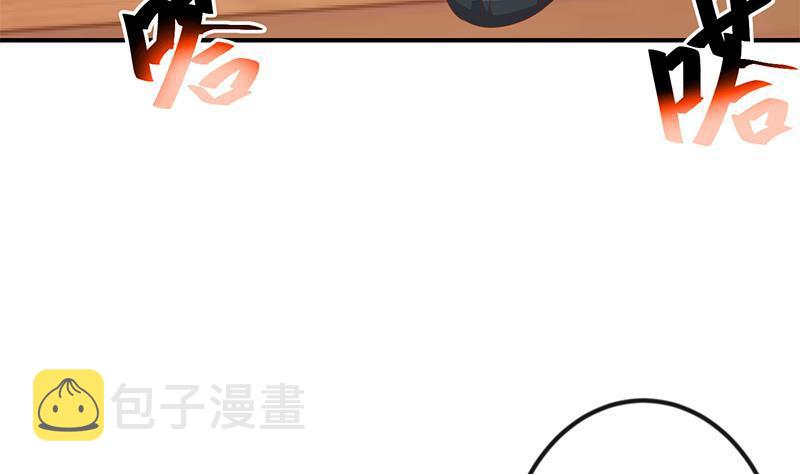 第131话 楚毅的决定13
