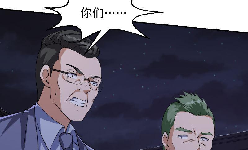 第236话 恐怖的威压37