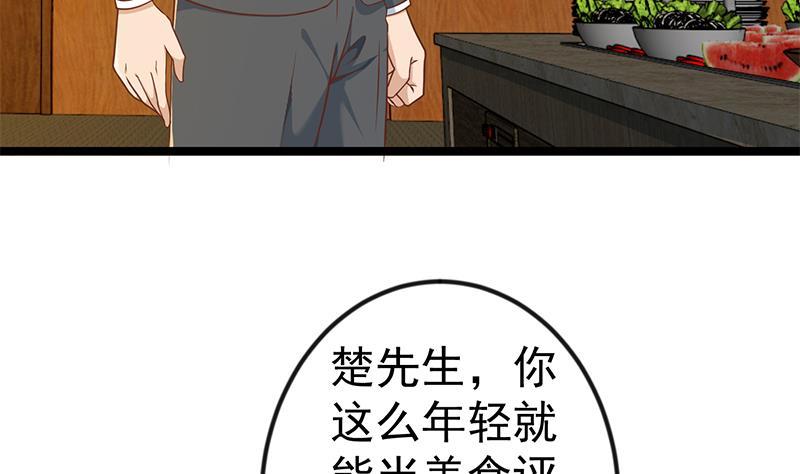 第154话 真·网络喷子7