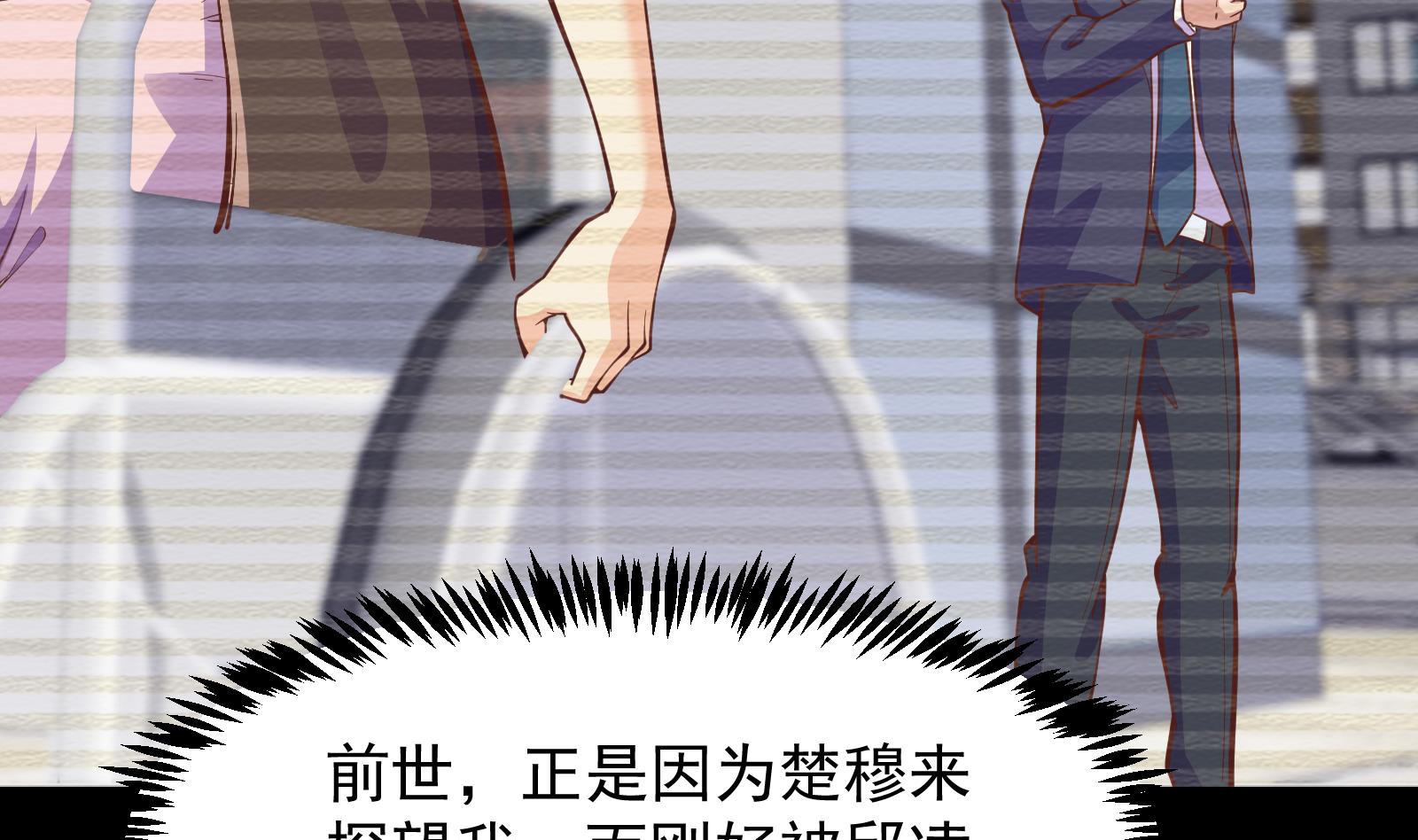 第296话 她是我的妹妹18