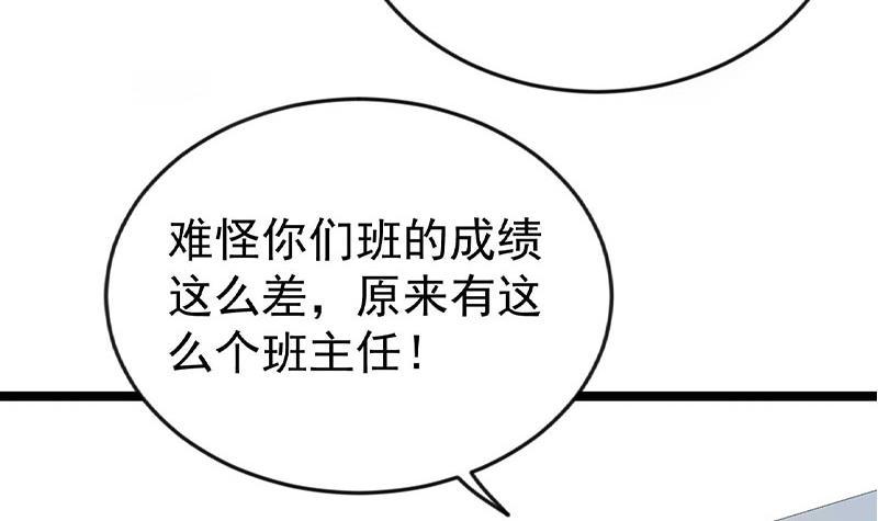 第160话 给他们道歉！5