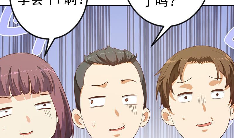 第149话 全都是阴谋42