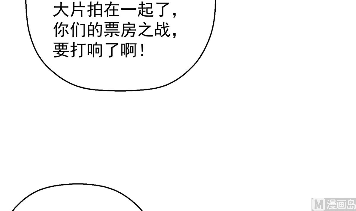 第257话 居然是真的！44