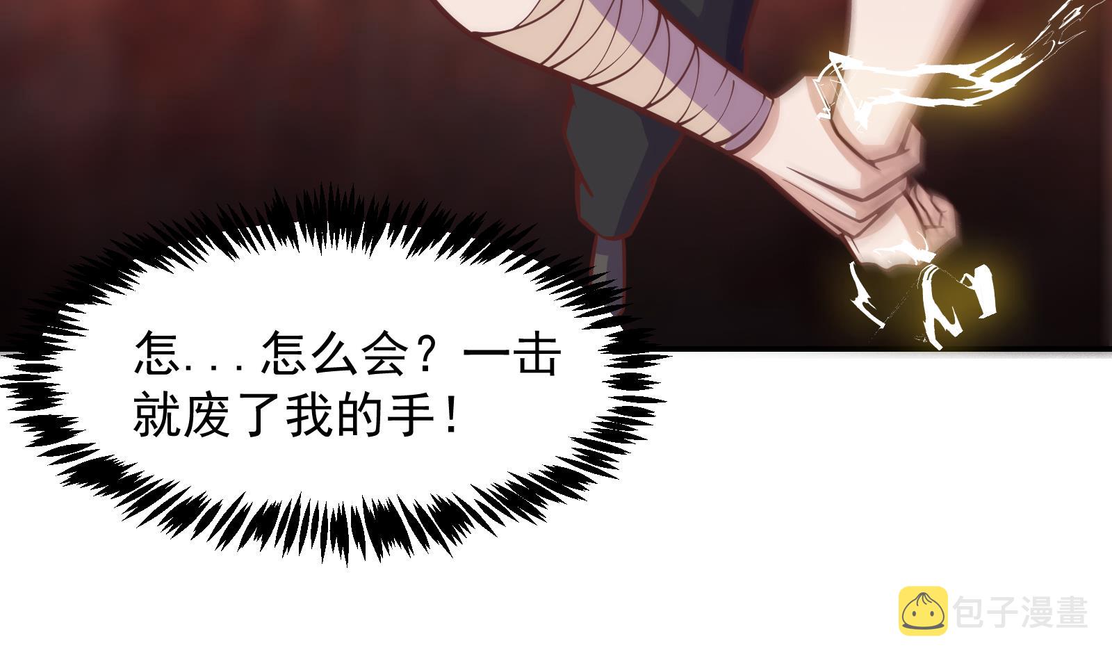 第299话 滚出去！10