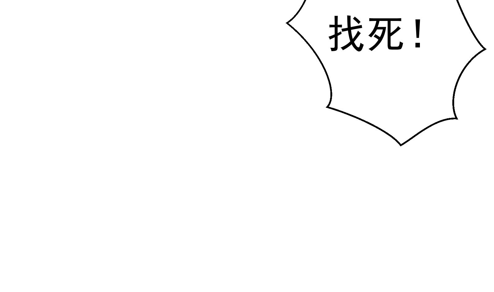 第298话 动手打人了！56
