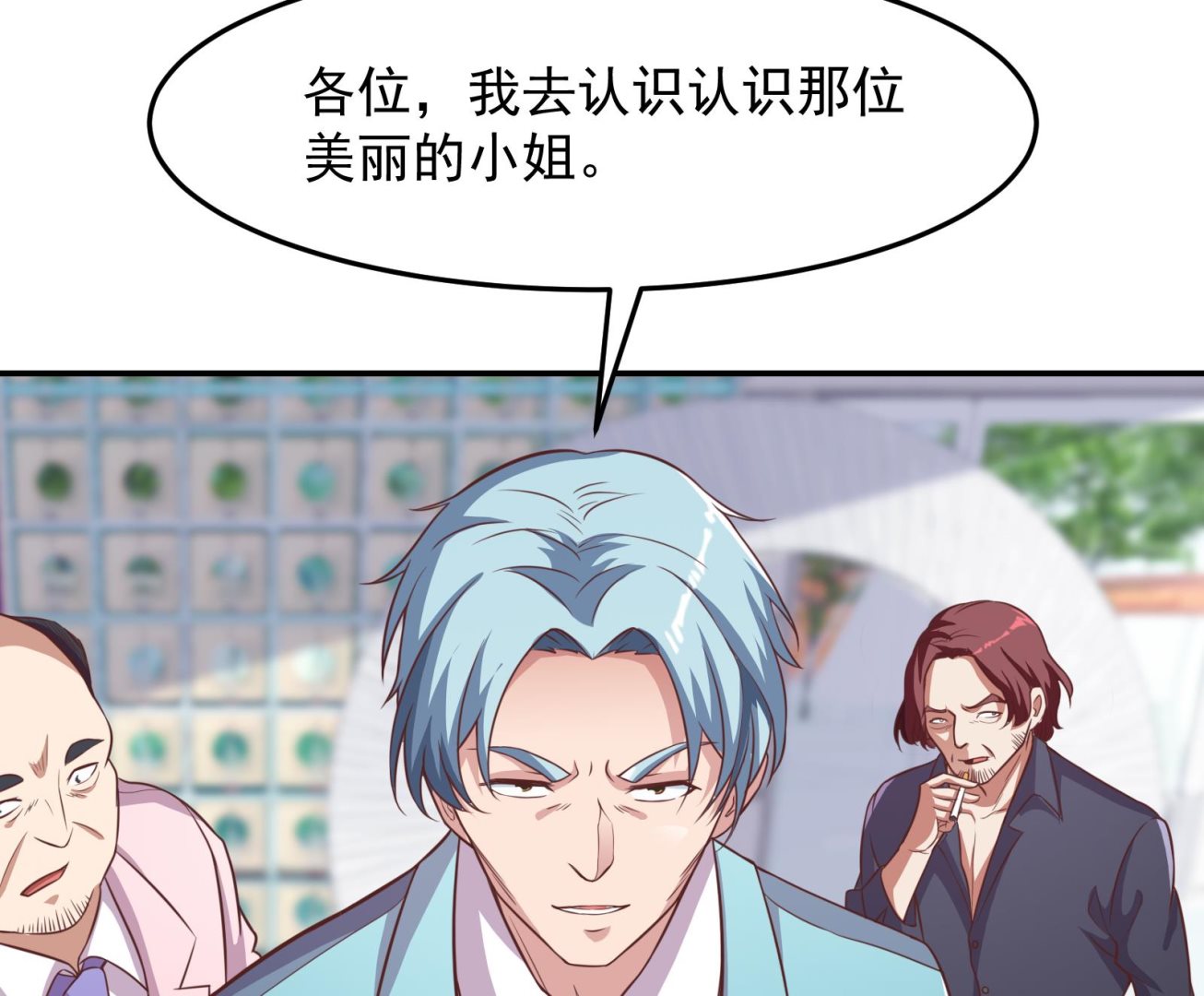 第301话 哪里来的苍蝇21