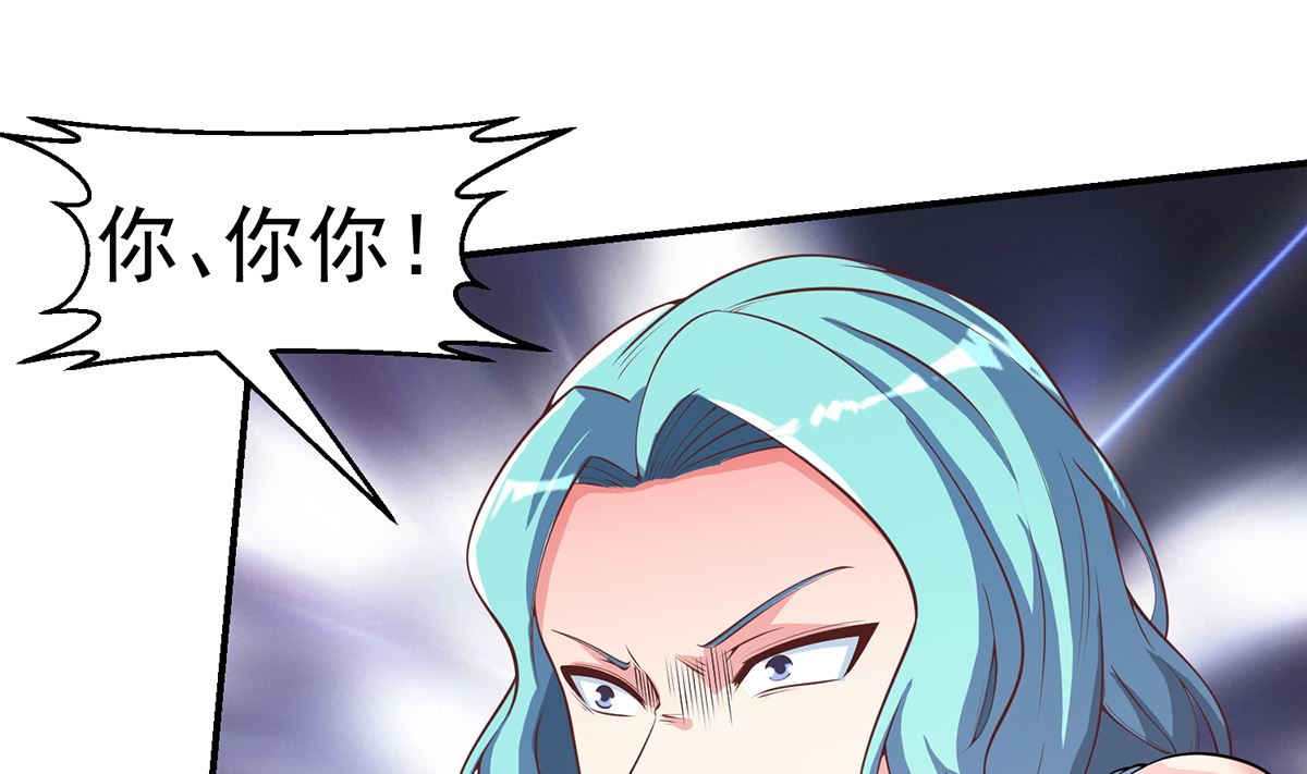 第259话 我看得上！21