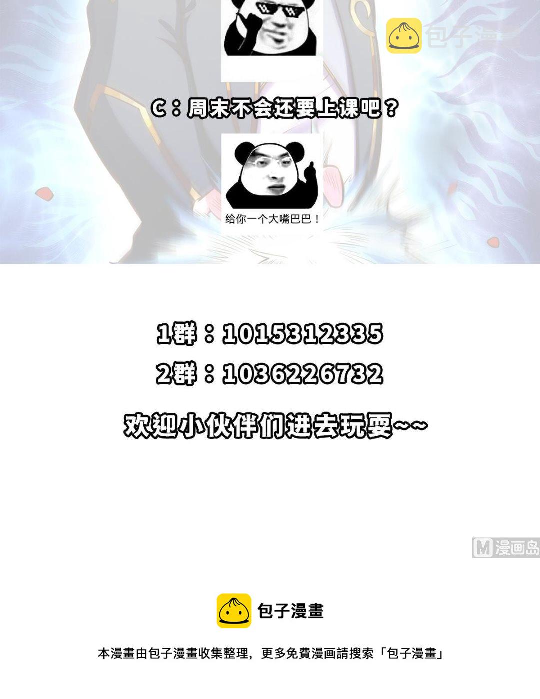 第323话 威震四方！47