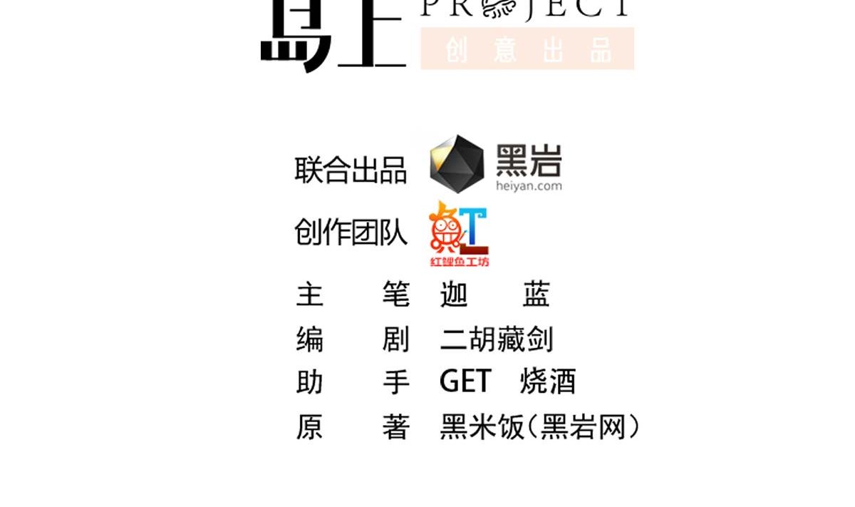 第271话 楚毅的目标1