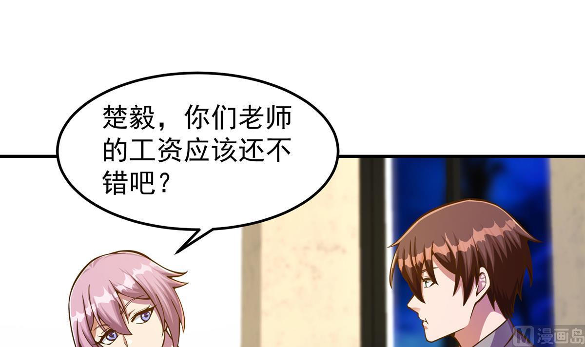 第306话 吃席也要被怼？32